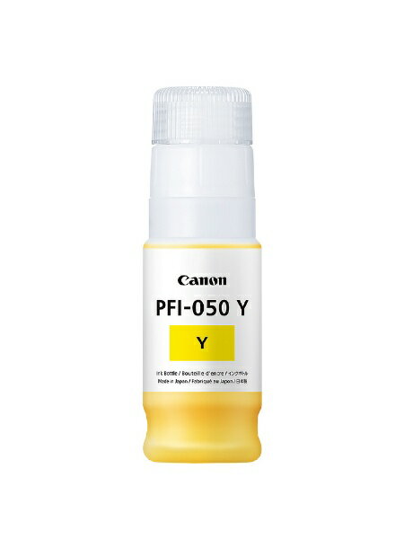 CANON｜キヤノン PFI-050Y 純正プリンターインク 70ml イエロー