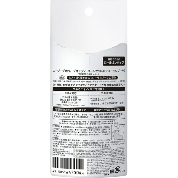 FineToday｜ファイントゥデイ エージーデオ24 デオドラントロールオン DX 40mL フ...