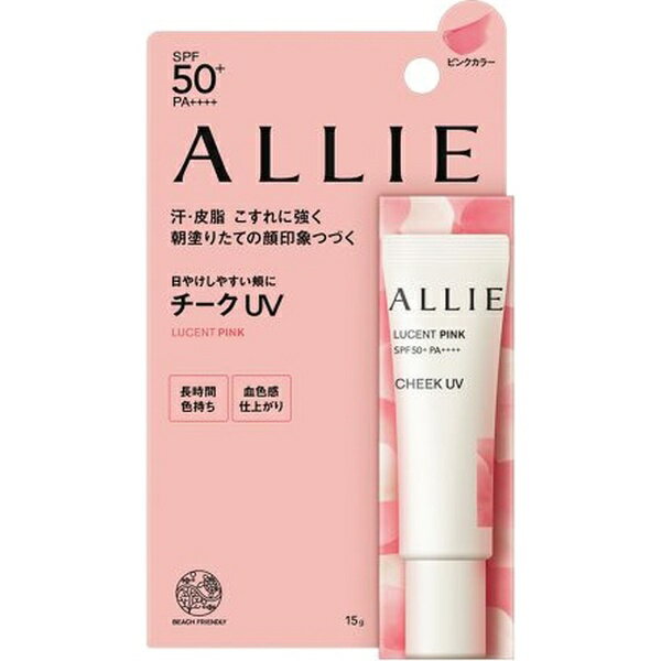 ͥܥKanebo ALLIEʥꥣ˥Υӥ塼ƥ 顼UV SPF50+ / PA++++  01 롼ȥԥ...