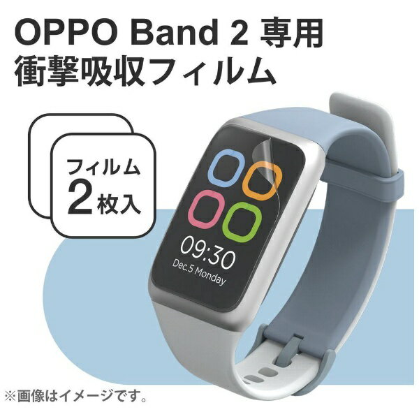 エレコム｜ELECOM TPUフィルム OPPO（オッポ）Band 2用 衝撃吸収 指紋防止 傷リペア 高透明（2枚入り） SW-OP221FLAPKRG