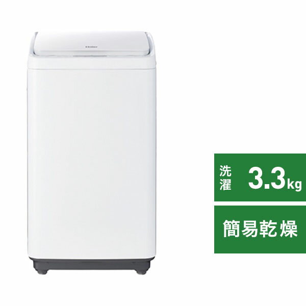 ハイアール ハイアール　全自動洗濯機　3.3kg JW-C33B　小型洗濯機 ハイアール ホワイト JW-C33B(W) [洗濯3.3kg /簡易乾燥(送風機能) /上開き]