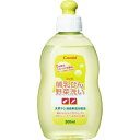 コンビ｜Combi 哺乳びん野菜洗いボトル 300mL