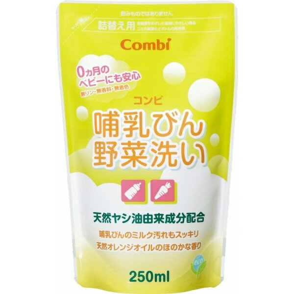 コンビ｜Combi 哺乳びん野菜洗い 詰替え用 250mL