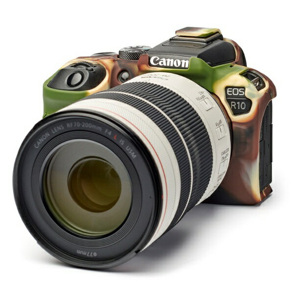 ディスカバード｜DISCOVERED イージーカバー EOS R10 用 カモフラージュ