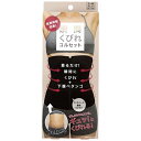 コジット｜COGIT 食欲抑制！瞬間くびれコルセット S-M