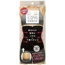 コジット|COGIT 食欲抑制!瞬間くびれコルセット L-LL(4)