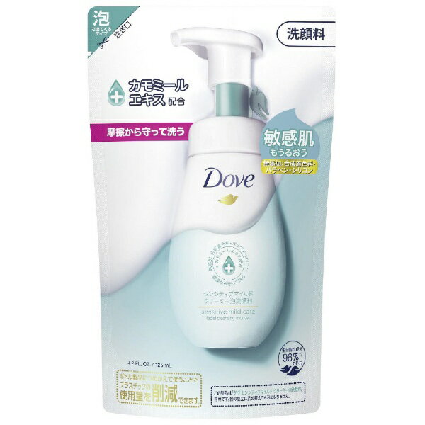 ユニリーバJCM｜Unilever Dove（ダヴ）クリーミー泡洗顔料 つめかえ用 125mL センシティブマイルド