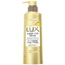 ユニリーバJCM|Unilever LUX(ラックス)スーパーリッチシャイン ダメージリペア 補修コンディショナー 本体 ポンプ 400g