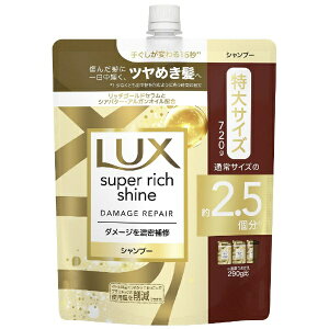 ˥꡼JCMUnilever LUXʥå˥ѡå㥤 ᡼ڥ 佤ס Ĥᤫ 720g