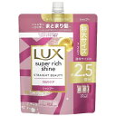 ユニリーバJCM|Unilever LUX(ラックス)スーパーリッチシャイン ストレートビューティー うねりケアシャンプー つめかえ用 720g
