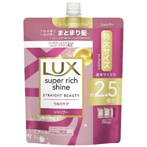 ˥꡼JCMUnilever LUXʥå˥ѡå㥤 ȥ졼ȥӥ塼ƥ ͤꥱס Ĥᤫ 720g