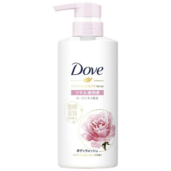 ユニリーバJCM｜Unilever Dove（ダヴ）ボディウォッシュ 発酵＆ビューティーシリーズ ポンプ 本体 480g ツヤ＆透明感のサムネイル