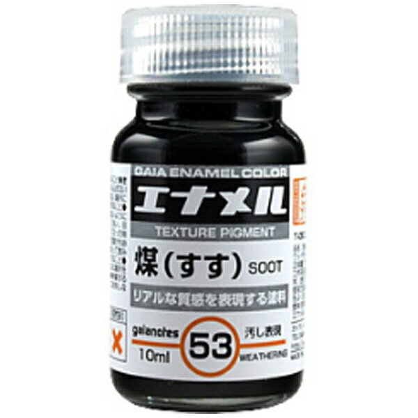 ガイアノーツ|Gaianotes GE053 煤...の商品画像