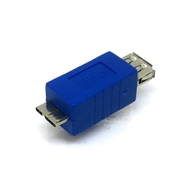 USB3.0変換アダプタ A（メス）-micro（オス）■USB AコネクタをUSB3.0 Microに変換［使用例］USB Aケーブル先端にUSB3.0 MICRO機器（HDD等）を接続する