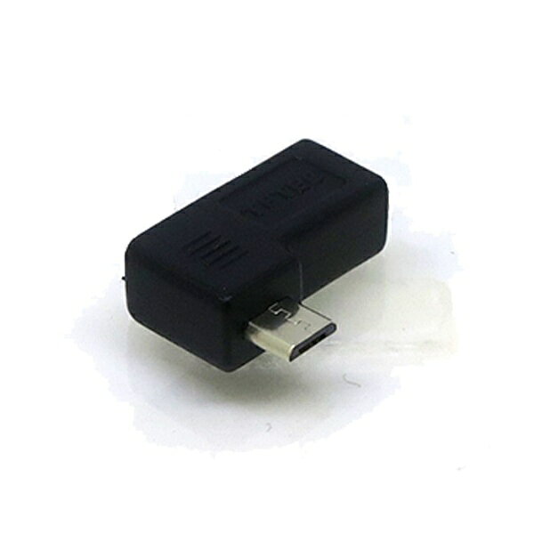 変換名人 micro USB延長アダプタ [micro USB オス→メス micro USB /右L型] ブラック CP7992
