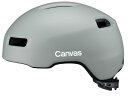 OGK｜オージーケー 自転車用 ヘルメット CANVAS-CORSS キャンバス・クロス(M/Lサイズ：57〜59cm/マットライトグレー)【返品不可】