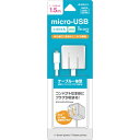 ラスタバナナ｜RastaBanana AC充電器 ケーブル直付micro USB 1A 1.5m ホワイト R15ACM1A01WH [5W]