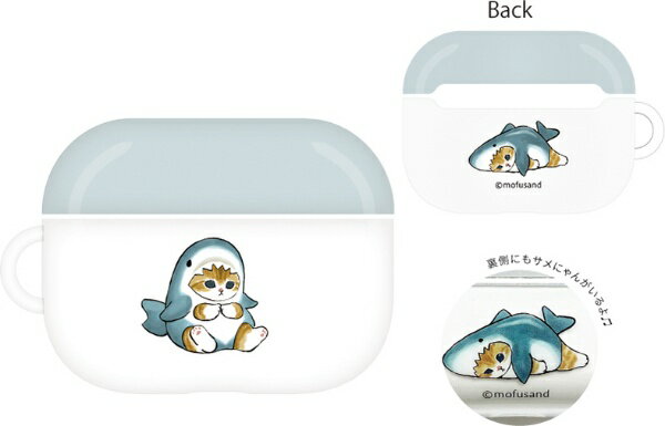グルマンディーズ｜gourmandise AirPodsPro(第2/1世代)ケース ソフトケース mofsand サメにゃん MOFU-01A