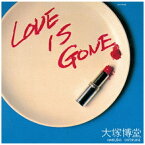 ユニバーサルミュージック｜UNIVERSAL MUSIC 大塚博堂/ LOVE IS GONE 限定盤【CD】 【代金引換配送不可】