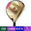 マルマン｜maruman フェアウェイウッド MAJESTY ROYALE LADIES FAIRWAY WOOD #5《MAJESTY TL550 カーボンシャフト》 硬さ(Flex)：L [レディース /♯5 /L]【返品交換不可】