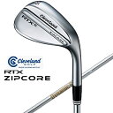 クリーブランド｜Cleveland GOLF ウェッジ RTX 6 ZIPCORE ツアーサテン 46.0° Midグラインド バンス角：10.0° 《ダイナミックゴールド S200 スチールシャフト》【返品交換不可】