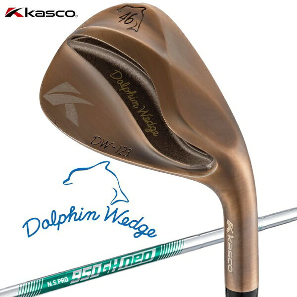 【エントリーで最大全額ポイント還元｜5/6まで】 キャスコ｜kasco ウェッジ DW-123 Dolphin ドルフィンウェッジ Copper N.S.PRO 950GH neo Flex:WEDGE #46【返品交換不可】