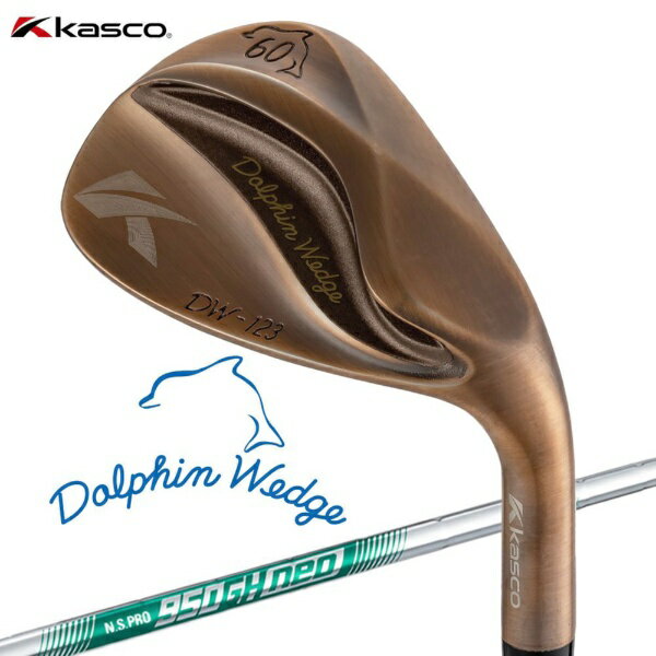 キャスコ｜kasco ウェッジ DW-123 Dolphin ドルフィンウェッジ Copper N.S.PRO 950GH neo Flex:WEDGE #60【返品交換不可】