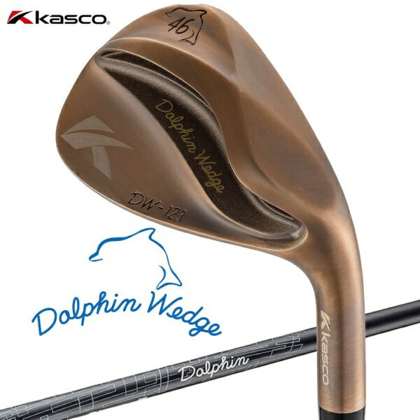 【エントリーで最大全額ポイント還元｜5/6まで】 キャスコ｜kasco ウェッジ DW-123 Dolphin ドルフィンウェッジ Copper DP-231 Flex:WEDGE #46【返品交換不可】