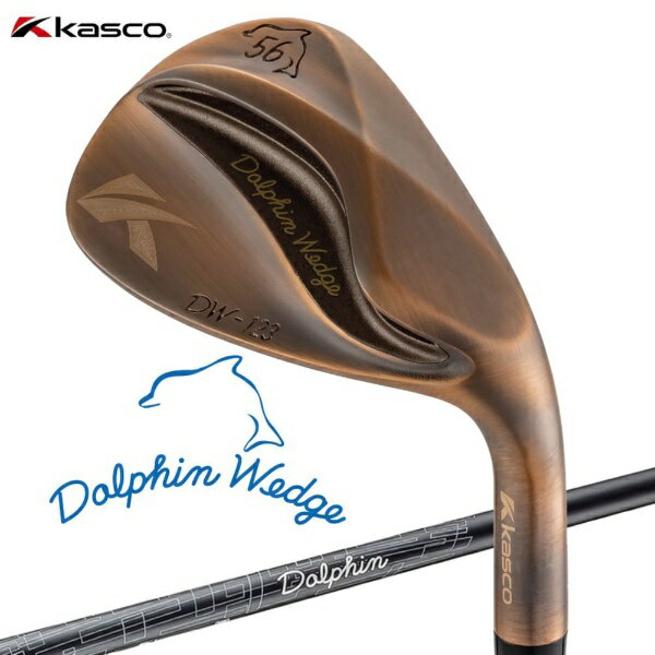 キャスコ｜kasco ウェッジ DW-123 Dolphin ドルフィンウェッジ Copper DP-231 Flex:WEDGE #56【返品交換不可】
