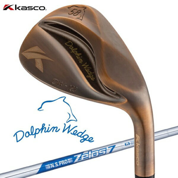 KASCO - キャスコ｜kasco ウェッジ DW-123 Dolphin ドルフィンウェッジ Copper N.S.PRO Zelos7 Flex:R #58【返品交換不可】