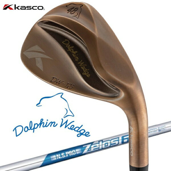 KASCO - キャスコ｜kasco ウェッジ DW-123 Dolphin ドルフィンウェッジ Copper N.S.PRO Zelos6　1Flex #48【返品交換不可】
