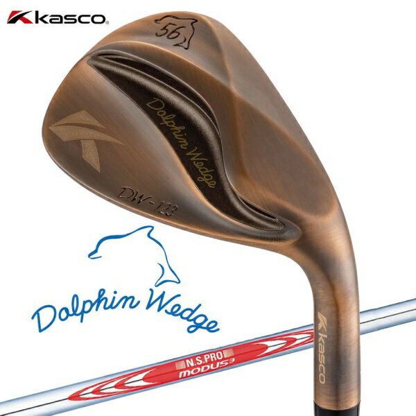 KASCO - キャスコ｜kasco ウェッジ DW-123 Dolphin ドルフィンウェッジ Copper Modus3 TOUR120 Flex:S #56【返品交換不可】