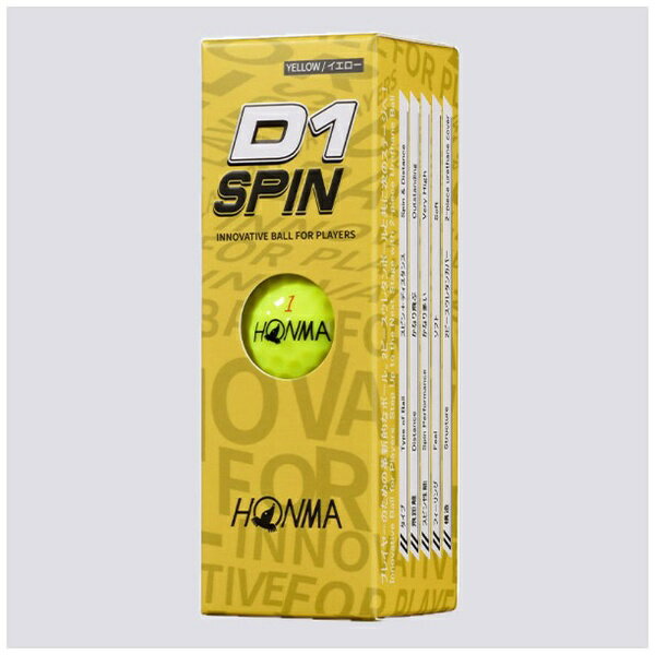 本間ゴルフ｜HONMA GOLF ゴルフボール D1 SPIN《1スリーブ(3球)/イエロー》BTQ2301【返品交換不可】