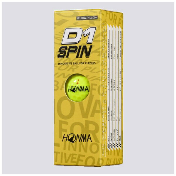 本間ゴルフ｜HONMA GOLF ゴルフボール D1 SPIN《1スリーブ(3球)/イエロー》BTQ2301