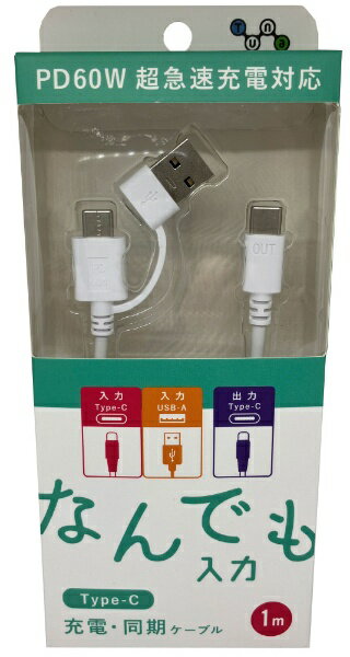 G.WORKER�å���������� 2in1 PD�б�60W���ʤ䤫�����֥� �� Type-C �� 1m �ۥ磻�� GWC-C460PV1W