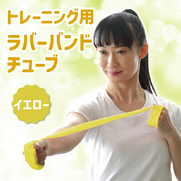 アーテック|Artec トレーニング用ラバーバ...の紹介画像2