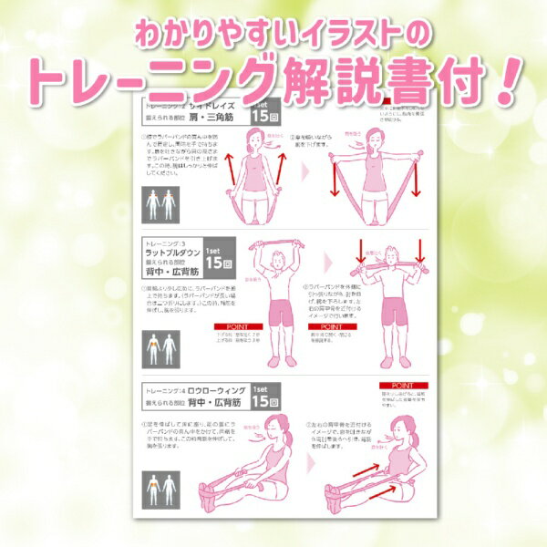 アーテック|Artec トレーニング用ラバーバ...の紹介画像3