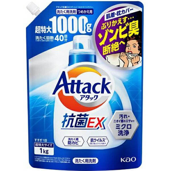 花王｜Kao アタック抗菌EX つめかえ用 1000g