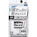 花王｜Kao MEN’s Biore（メンズビオレ）顔もふけるボディシート 28枚入 無香性