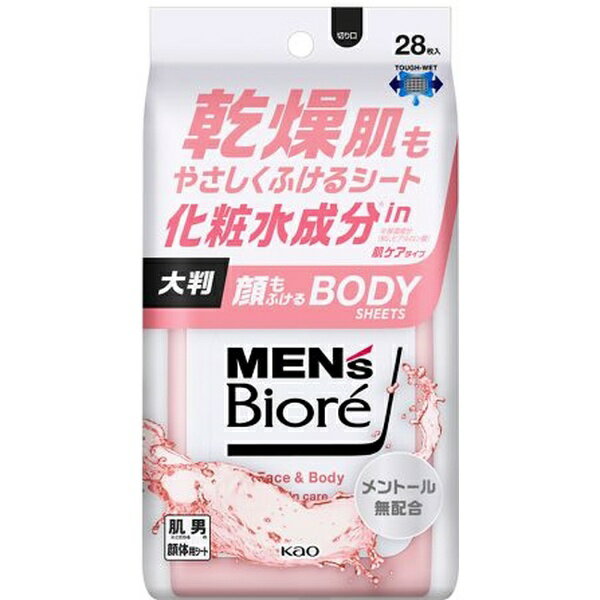 花王｜Kao MEN’s Biore（メンズビオレ）顔もふけるボディシート 28枚入 肌ケアタイプ