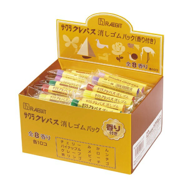 【エントリーで最大全額ポイント還元｜1/5まで】 サクラクレパス｜SAKURA COLOR PRODUCT クレパス消し..