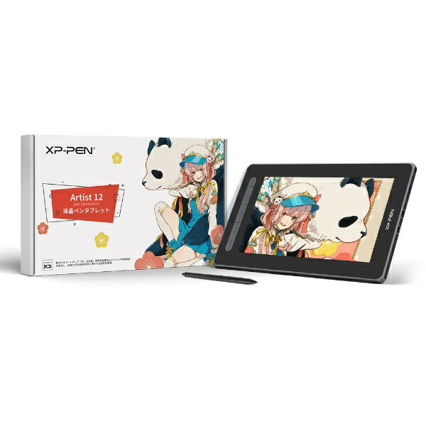 【エントリーで2倍pt(5/27 1:59まで)】 XPPen｜エックスピーペン JPCHCD120FH_BK 液晶ペンタブレット [11.9型] Artist 12セカンド豪華版(Chrome/Android/Mac/Windows11対応) ブラック