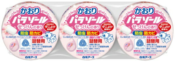 白元アース｜Hakugen Earth 洋服ダンス