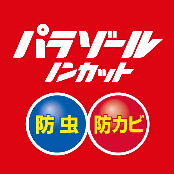 白元アース|Hakugen Earth パラゾ...の紹介画像2