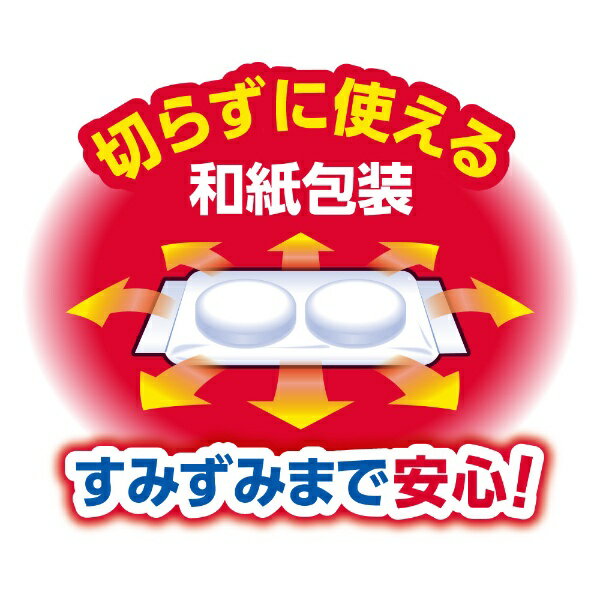 白元アース|Hakugen Earth パラゾ...の紹介画像3