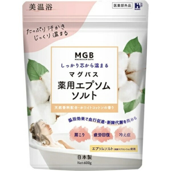 ヘルス｜Health マグバス 薬用エプソムソルト 600g ホワイトコットン