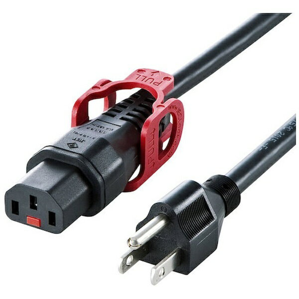 サンワサプライ｜SANWA SUPPLY 電源ケーブル [3P(NEMA 5-15P) オス→メス 3P(IEC C13) /2m] 抜け防止ロ..