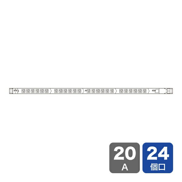 サンワサプライ｜SANWA SUPPLY 19インチサーバーラック用コンセント（20A） TAP-SVSL2024