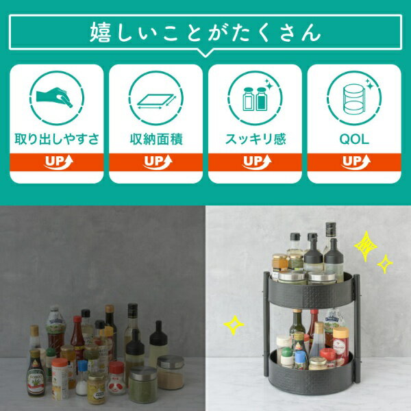 大河商事｜TAIGASHOJI ヴァッサ コモ 010 回転トレイ wasser