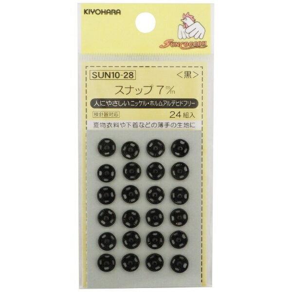 ������KIYOHARA ���ʥåס�7mm�� ���󥳥å��� �� SUN10-28